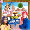 About Darshan Tohar Paayi Song
